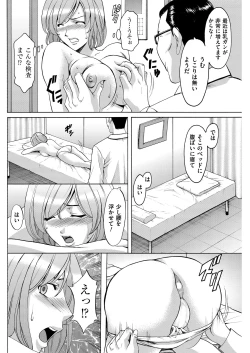 Page 100 of Men's Gold 2018-08