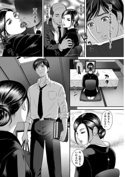 Page 122 of Men's Gold 2018-08