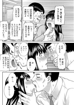 Page 138 of Men's Gold 2018-08