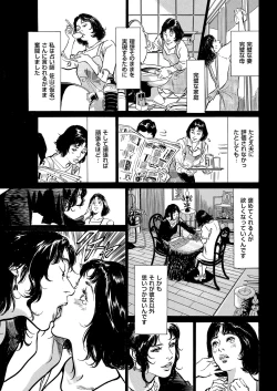 Page 13 of Men's Gold 2018-08