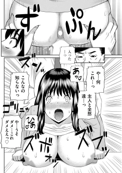 Page 146 of Men's Gold 2018-08