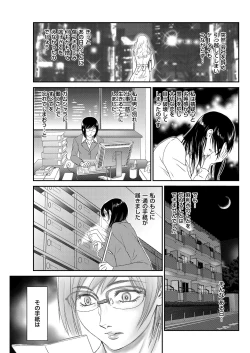 Page 165 of Men's Gold 2018-08