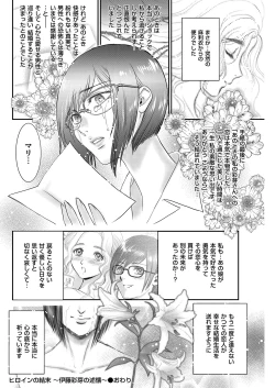 Page 166 of Men's Gold 2018-08