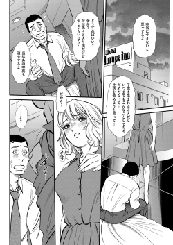 Page 180 of Men's Gold 2018-08