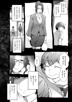 Page 209 of Men's Gold 2018-08