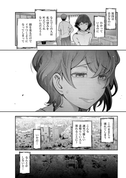 Page 235 of Men's Gold 2018-08