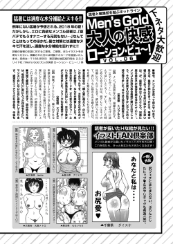 Page 244 of Men's Gold 2018-08