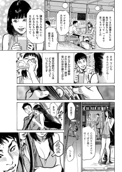 Page 31 of Men's Gold 2018-08