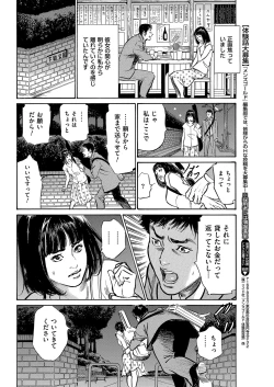 Page 34 of Men's Gold 2018-08