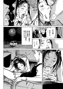 Page 52 of Men's Gold 2018-08