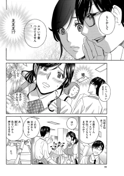 Page 64 of Men's Gold 2018-08