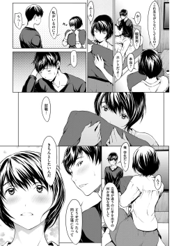 Page 80 of Men's Gold 2018-08