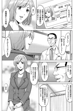 Page 98 of Men's Gold 2018-08