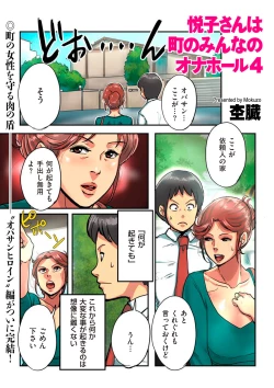 Page 169 of comic KURiBERON DUMA 2018-09 Vol. 10