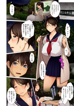 Page 6 of comic KURiBERON DUMA 2018-09 Vol. 10