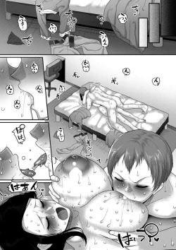 Page 79 of comic KURiBERON DUMA 2018-09 Vol. 10