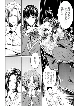 Page 178 of COMIC Shingeki 2018-09