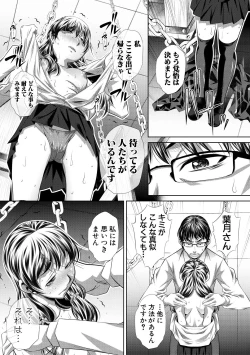 Page 221 of COMIC Shingeki 2018-09