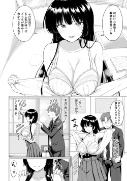 Page 276 of COMIC Shingeki 2018-09