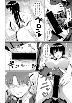 Page 280 of COMIC Shingeki 2018-09