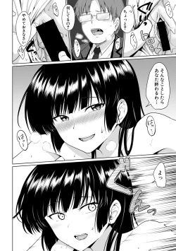 Page 284 of COMIC Shingeki 2018-09