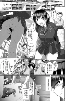 Page 313 of COMIC Shingeki 2018-09