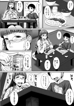 Page 322 of COMIC Shingeki 2018-09