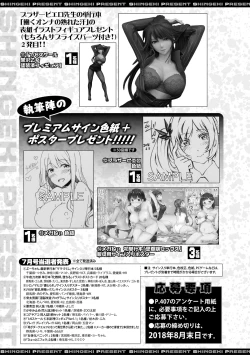 Page 405 of COMIC Shingeki 2018-09