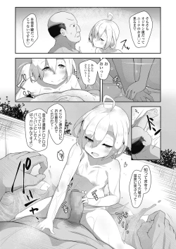 Page 127 of COMIC Koh 2018-10