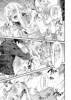 Page 31 of COMIC Koh 2018-10