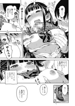 Page 325 of COMIC Koh 2018-10