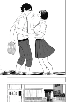 Page 75 of COMIC Koh 2018-10