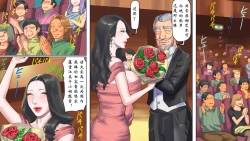 Page 3 of Dorei Shiiku Mansion 3 Ikenie Hakkyo Shokei-Hen