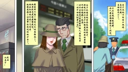 Page 44 of Dorei Shiiku Mansion 3 Ikenie Hakkyo Shokei-Hen