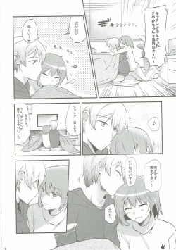 Page 17 of Kamijou Sayaka no Heibon na Nichijou