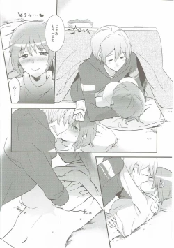 Page 19 of Kamijou Sayaka no Heibon na Nichijou