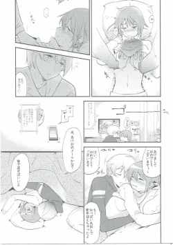 Page 20 of Kamijou Sayaka no Heibon na Nichijou