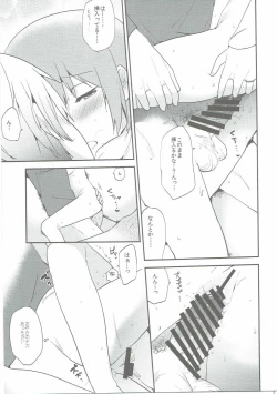 Page 24 of Kamijou Sayaka no Heibon na Nichijou