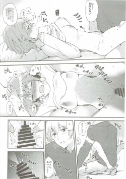 Page 25 of Kamijou Sayaka no Heibon na Nichijou