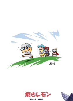 Page 46 of Lyon Kanraku - the fall of Lyon