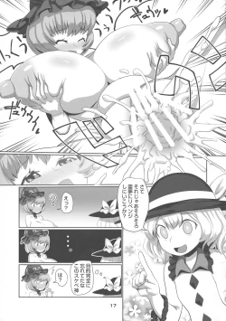 Page 19 of Nakadashi Harvester