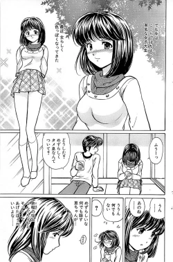 Page 135 of Comic Bazooka 2008-04