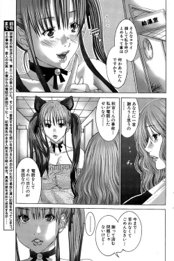 Page 155 of Comic Bazooka 2008-04