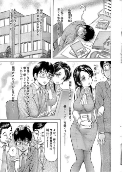 Page 15 of Comic Bazooka 2008-04