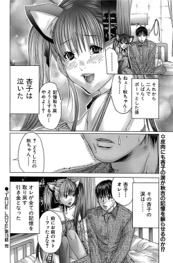 Page 170 of Comic Bazooka 2008-04