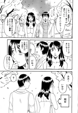 Page 57 of Comic Bazooka 2008-04