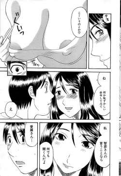 Page 59 of Comic Bazooka 2008-04