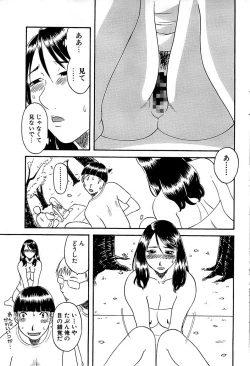 Page 61 of Comic Bazooka 2008-04