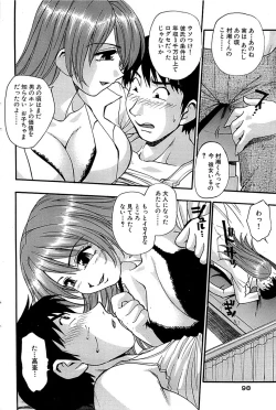 Page 98 of Comic Bazooka 2008-04