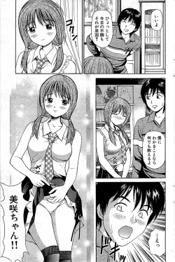 Page 113 of Comic Bazooka 2008-06